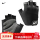 耐克（NIKE）運動(dòng)健身手套女騎行半指擼鐵防滑啞鈴訓練鍛煉防護NLGD2010S碼