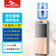 黔瑪（QIANMA）立式飲水機家用辦公室加自來(lái)水過(guò)濾帶凈水桶過(guò)濾制冷制熱智能節能 鉑金色/帶18L過(guò)濾桶 冷熱型