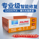 ANJING智能數(shù)顯自動汽車電瓶充電器12V24V純銅摩托車轎車貨車電池充電器 AJ-618B[200W認(rèn)準(zhǔn)中國質(zhì)造]