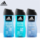 阿迪達斯男士洗發(fā)沐浴潔面三合一沐浴露深層清潔舒緩肌膚清新爽膚持久留香 【（舒緩+冰點(diǎn)+熱情）共750ml】