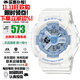 卡西歐（CASIO）baby-g女表防震防水雙顯石英表多功能時(shí)尚運動(dòng)學(xué)生禮物推薦 清爽藍白BA-110XBE-7A