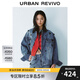 UR2025秋季新款女裝時髦立體花朵釘珠裝飾牛仔外套UYU850018 藍色 (偏寬松) M