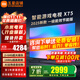 小米（MI）電視75英寸2025款液晶紅米平板電視機一級能效4K超高清Redmi家用客廳智能薄投屏游戲彩電以舊換新 75英寸 【限時(shí)免費安裝】4K超高清 高性?xún)r(jià)比爆款