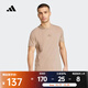 阿迪達斯 （adidas）男子健身速干D4T短袖圓領(lǐng)舒適時(shí)尚潮流簡(jiǎn)約粉棕有氧運動(dòng)短袖T恤 JX1169 XL