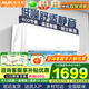 奧克斯（AUX）大1匹/1.5匹空調掛機 家電補貼20%空調新一級變頻冷暖節(jié)能省電 自動清潔家用臥室出租房壁掛式空調 大1.5匹 一級能效 節(jié)能靜音省電適用15-23㎡