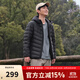 坦博爾超薄羽絨服男短款秋冬天保暖時(shí)尚外套男士戶(hù)外羽絨服短款TF236209 黑色 L (175)