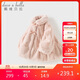 戴維貝拉（DAVE＆BELLA）兒童毛絨棉服秋冬仿兔毛棉衣外套女童棉襖