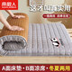 南極人冬夏兩用涼席床墊學(xué)生宿舍0.9x1.9米夏季單人床褥墊被榻榻米墊子 藤席熊貓-灰【A面冰藤+B面床墊】 宿舍床：0.9x1.9米【冬夏兩用】