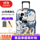 新秀麗（Samsonite）經(jīng)典貝殼拉桿箱男女超輕盈旅行行李箱升級版 2025款米奇 54C 20英寸 可擴展
