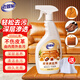 老管家皮衣保養油護理油真皮鞋油無(wú)色通用鞋蠟皮革皮沙發(fā)去污護理清潔劑 皮革清潔劑500ml+小方巾