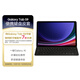 三星 Samsung Galaxy Tab S9/Tab S9 FE/Tab S9 FE 5G/Tab S10 FE便攜鍵盤(pán)皮套 一鍵喚醒GalaxyAI 黑色