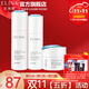 依琳娜（elina） 【醒膚三效】組合基礎補水保濕潤膚伊琳娜套裝 5【水+乳+霜】