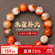 李居明五行缺火補火飾品紅瑪瑙手鏈離為火卦朱砂朱雀瑪瑙手串男女禮物