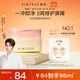 KIMTRUE【丁禹兮同款】且初太陽(yáng)紅梨卸妝膏深層清潔清爽易洗卸妝油乳90ml