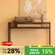 靈鷗 新中式黑胡桃木玄關(guān)桌 實(shí)木玄關(guān)臺 走廊小玄關(guān)柜置物架柜供佛臺 北美黑胡桃木 整裝