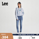 Lee433修身高腰窄腳中淺藍色女牛仔褲潮流