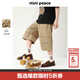MiniPeace太平鳥(niǎo)童裝夏新男童休閑中短褲FAGCF2416 脆餅卡其色 150cm