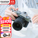 富士 X-T50/XT50復古微單相機6K30P視頻/20種膠片模擬/4020萬(wàn)像素 XT50/XF16-50石墨灰+XC35 官方標配