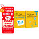 新東方 100個(gè)句子記完7000個(gè)托福單詞+學(xué)練測 共2冊  俞敏洪老師力作 托福刷詞必備