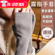 諄梧手套冬季半截露指手套女士自發(fā)熱雙面德絨冬天加絨打字寫(xiě)字手套 【灰色】德絨半指手套 （均碼）雙面自發(fā)熱