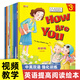 【年級自選】小學(xué)生培生英語(yǔ)分級閱讀繪本入門(mén)篇基礎篇提高篇3-6-8-10-12歲 1一2二3三4四5五6年級上冊下冊少兒英語(yǔ)閱讀兒童有聲伴讀幼兒英語(yǔ)啟蒙教材繪本 【提高篇】4-6年級英語(yǔ)分級閱讀10本