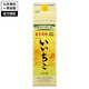 亦竹 iichiko 特制燒酒 大麥本格燒酎 日本洋酒 泡梅酒果酒 亦竹燒酒 1.8L1800mL1瓶紙盒裝