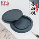 【全網(wǎng)低價(jià)】榮寶齋 火鍋硯臺 帶蓋防蒸發(fā)不干墨可磨研墨條 初學(xué)者學(xué)生書(shū)法專(zhuān)用墨盒池 傳統墨海（4寸）