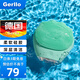 Gerllo潔面儀洗臉儀電動(dòng)毛孔清潔洗臉神器按摩美容儀高頻振動(dòng)卸妝去殘留黑 防水送閨蜜女友禮物 【薄荷綠】高頻震動(dòng) 5檔調節