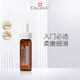 CELLEX-C仙麗施vc精華小樣SC:7.5%低濃度3.75ml七夕情人節(jié)女生日禮物
