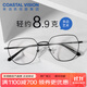 依視路（ESSILOR） 鉆晶系列高清耐磨防藍光近視超薄鏡片專(zhuān)業(yè)配度數眼鏡架男女鏡框 鈦+金屬-全框-4023BK-黑色 鏡框+依視路膜巖高清1.60現片
