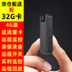 梓潤高清隨身穿戴無(wú)線(xiàn)wifi手機遠程監控攝像機手持式會(huì )議記錄儀便攜式DV錄像機4G攝像頭代駕快遞外賣(mài)用 4G錄像錄音遠程監控版+32G高速卡