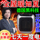 小米部依暖風(fēng)機取暖神器迷你家用浴室辦公室小型壁掛取暖器節能省電暖氣 基礎款【速暖全屋】