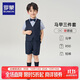 羅蒙兒童禮服男童畢業(yè)套裝英倫風(fēng)男寶周歲生日宴會(huì )西服花童演出服130