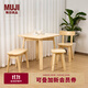 無(wú)印良品（MUJI）白松木實(shí)木方桌 桌子 餐桌 簡(jiǎn)約 小戶(hù)型 吃飯桌 家具 KCB9CC5S 長(cháng)80*寬80*高75cm
