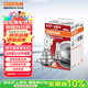 歐司朗（OSRAM）遠亮型鹵素燈SUP升級款汽車(chē)大燈遠光燈近光燈 H7 12V 65W 單只