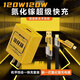 TLXT66W級快充氮化鎵充電器頭適用華為蘋(píng)果pd手機四合一機甲數據線(xiàn) 66氮化鎵機甲級快充(兼容款) 頂配機甲快充頭 機甲四合一快充線(xiàn)1.0米