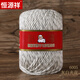 恒源祥100%純羊毛線(xiàn)中粗手工diy毛線(xiàn)編織圍巾鉤織花朵發(fā)夾勾拖鞋50克 6005灰白夾花
