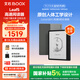 BOOX文石電紙書(shū)Leaf5 7英寸墨水屏電子書(shū)閱讀器電子紙 森林綠 小屏便攜閱讀看書(shū)漫畫(huà)辦公本平板電腦 
