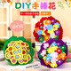 樂(lè )囍叢紐扣花束手工diy制作材料包兒童幼兒園益智創(chuàng  )意花束禮物教師節手捧花學(xué)生趣味親子活動(dòng) 紅色手捧花-康乃馨【40只】