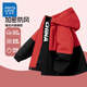 真維斯童裝兒童棉服2026新款男童沖鋒外套中大童秋冬款加厚上衣女童保暖棉衣 【撞色沖鋒棉服】紅/J純色 170