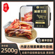 諾明弘圖內(nèi)蒙錫林郭勒盟黃膘牛肋排5斤內(nèi)蒙黃膘牛肋排現(xiàn)殺新鮮黃牛肉牛肋 2500g牛排+韭菜花