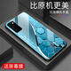 越厷適用榮耀V30手機殼honorV30Pro手機膜防摔全包鋼化玻璃外殼男漸變超薄耐臟防塵榮耀Play4Pro保護套 天空藍.G7250 榮耀V30Pro【贈膜】
