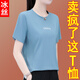 啄木鳥(niǎo)冰絲速干短袖t恤女正肩寬松2025夏季新款夏天上衣T恤時(shí)尚女裝 藍色 3XL 適合140-160斤