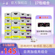 小姿（xiaozi） 小姿 夏日絲薄紗布衛生巾 日用夜用衛生巾姨媽巾 日夜組合裝透氣
