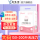 寶思源300斤大碼安睡褲產(chǎn)婦后月子200斤安心褲胖mm加肥加大拉拉褲防漏包 5包20條 5XL 200-300斤