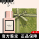 古馳（GUCCI）Bloom花悅綻放女士香水清新持久迷人花香木質(zhì)混合香氛 節(jié)日送禮物 花悅綻放濃香水30ml