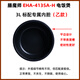 適配適用THERMOS/膳魔師 EHA-4135A-H微電腦低糖煮電飯煲3L升內膽 4135A專(zhuān)屬內膽一個(gè)【乙款】 不帶蒸籠槽