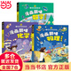 【當(dāng)當(dāng) 正版】漫畫逆商啟蒙 物理化學(xué)漫畫啟蒙書 漫畫物理  漫畫少年學(xué)墨菲定律 數(shù)理化生啟蒙書孩子愛看的趣味百科漫畫青少年版9-14歲小學(xué)生課外閱讀書籍 【精裝3冊】趣味漫畫數(shù)學(xué)+物理+化學(xué)