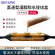 GEIYURIC灌膠防水接線盒電纜中間接頭IP68端子保護(hù)盒戶外埋地路燈電纜井 TEDT-Z01(線徑1-17mm)含膠水