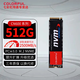 七彩虹(Colorful) 256G 512G 1TB SSD固態(tài)硬盤(pán) M.2接口(NVMe協(xié)議)臺式機筆記本電腦通用硬盤(pán)SSD CN600 512G PCie3.0